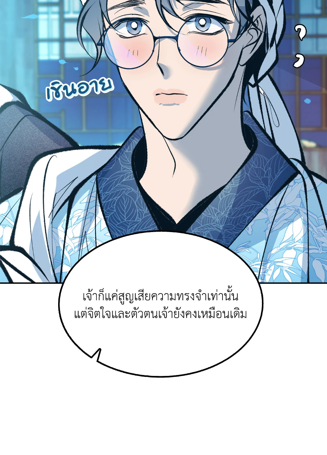 หน้า 50