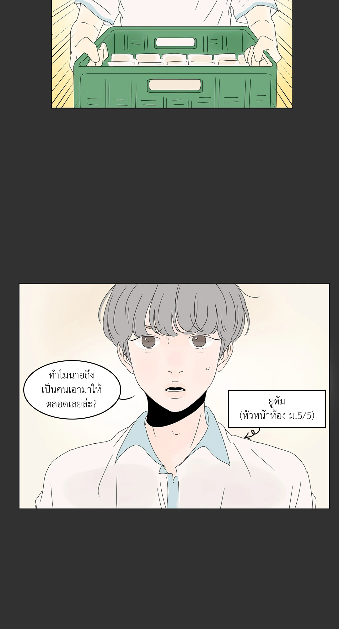 หน้า 37
