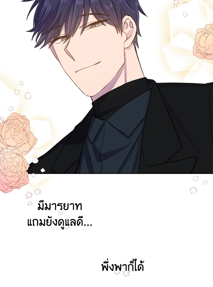 หน้า 66