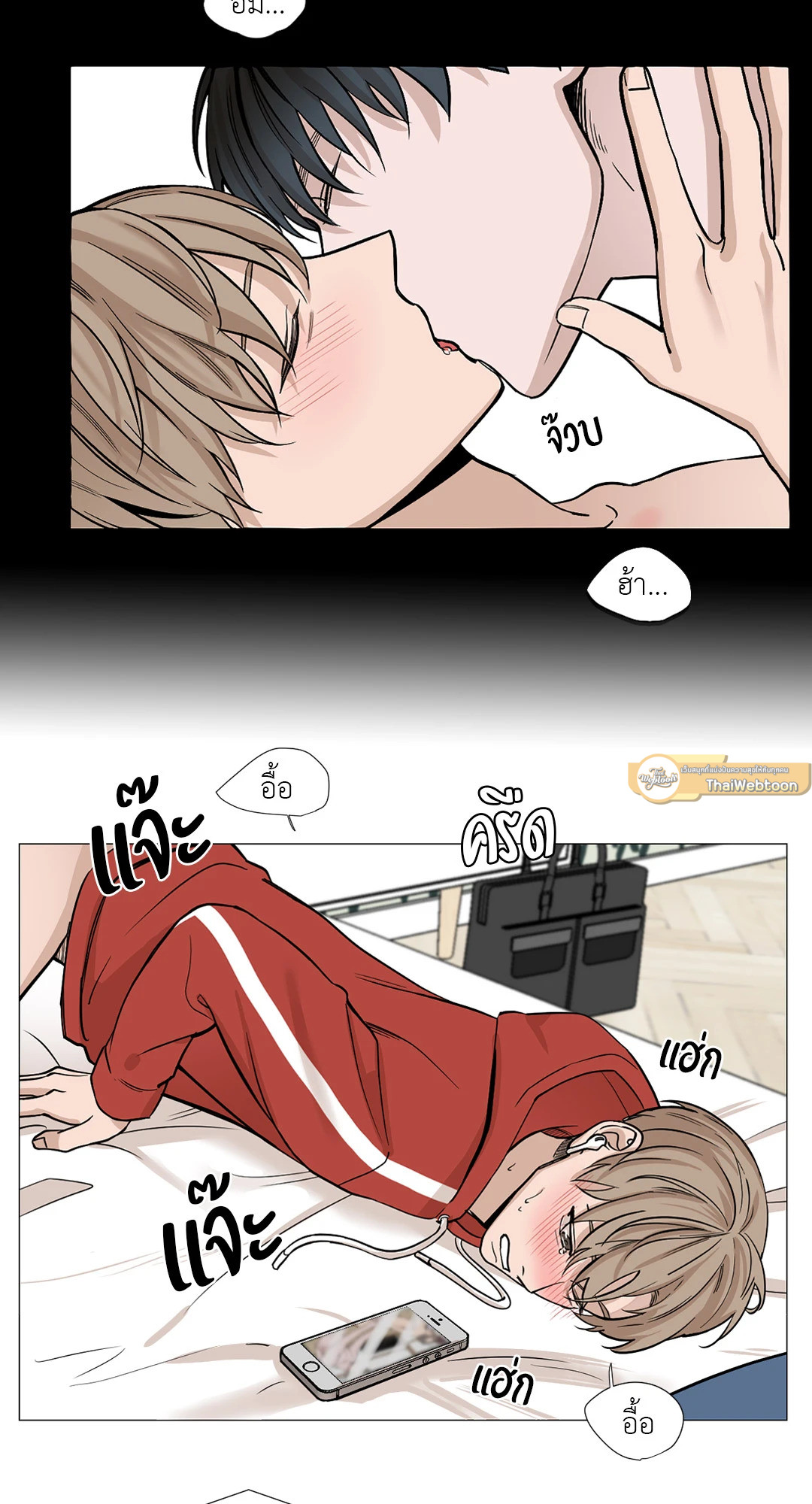 หน้า 33
