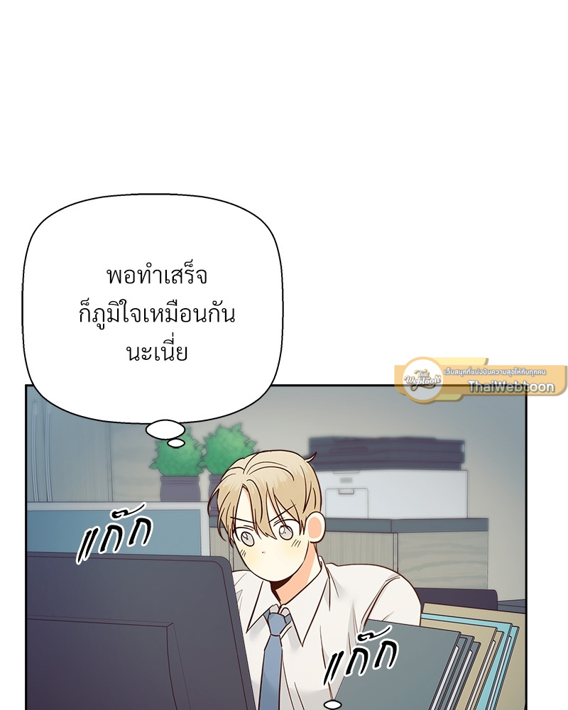 หน้า 67