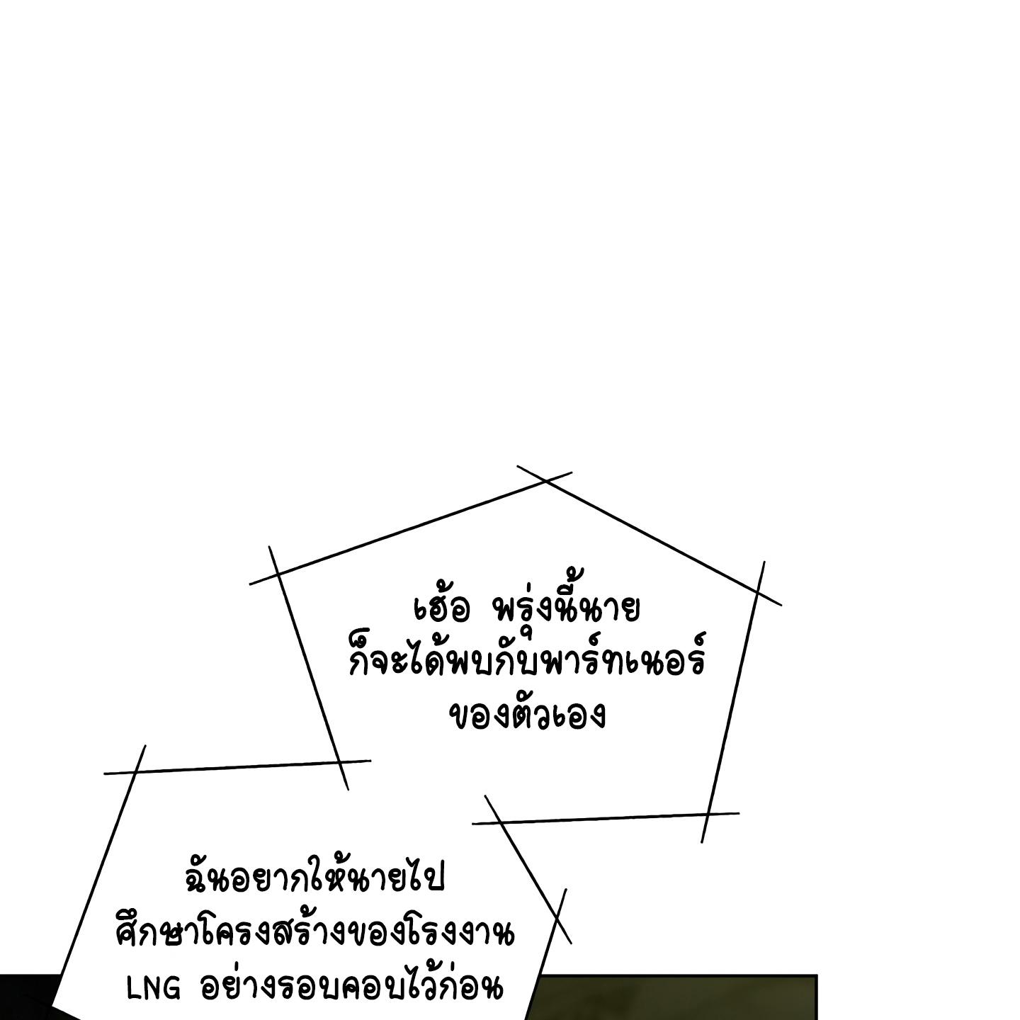 หน้า 91