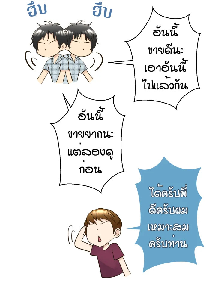 หน้า 88