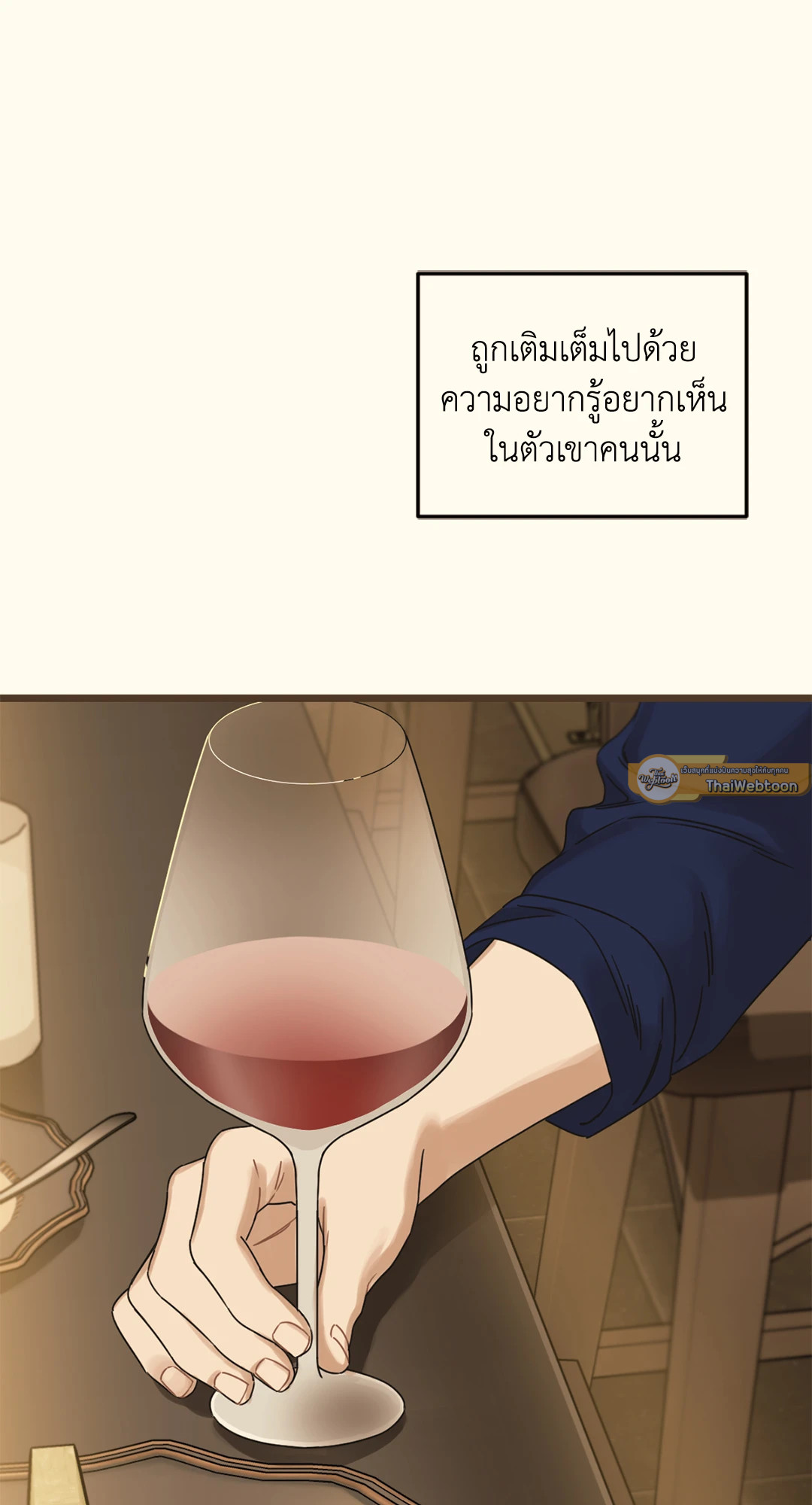 หน้า 59