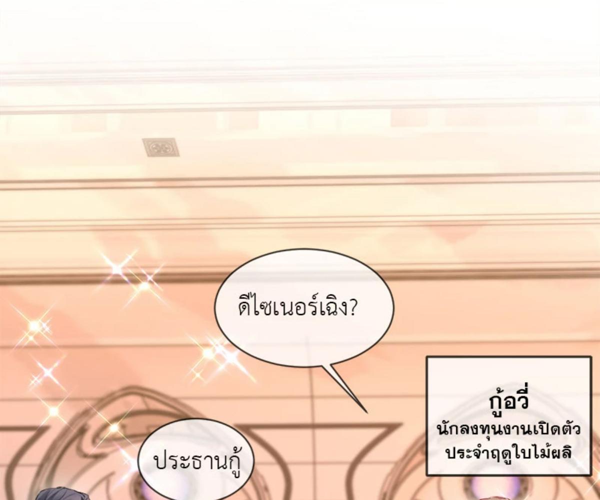 หน้า 64