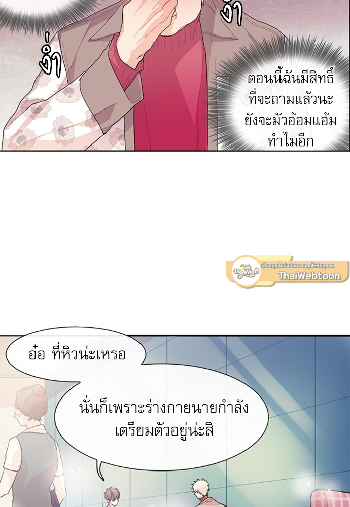 หน้า 68