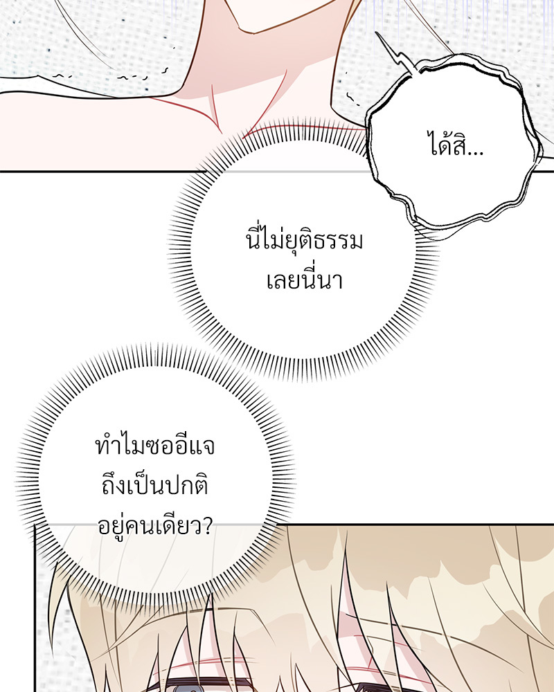 หน้า 90