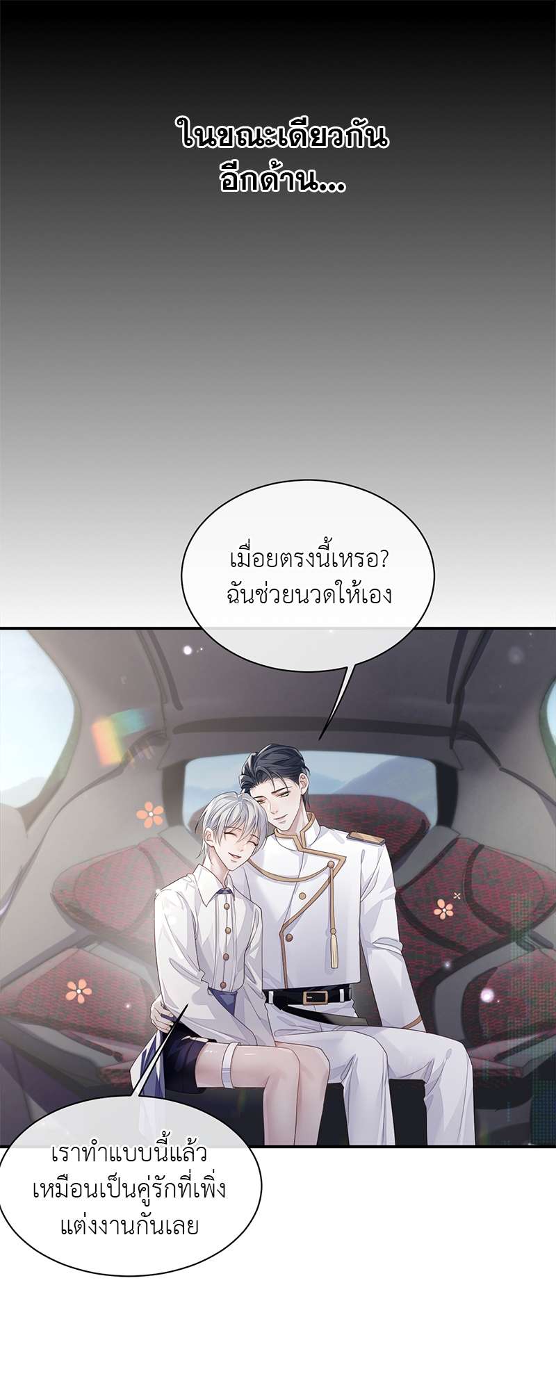 หน้า 27