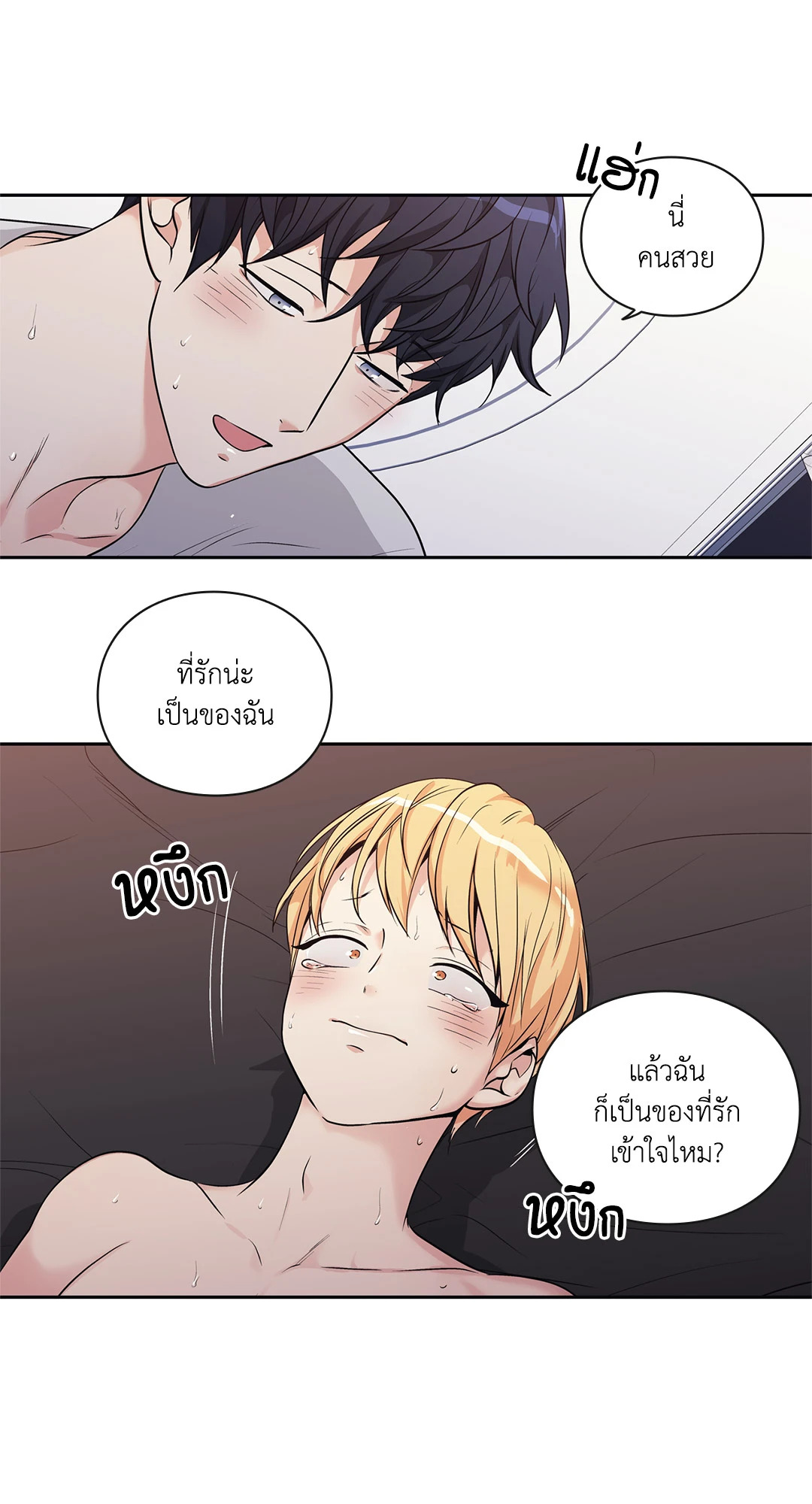 หน้า 45