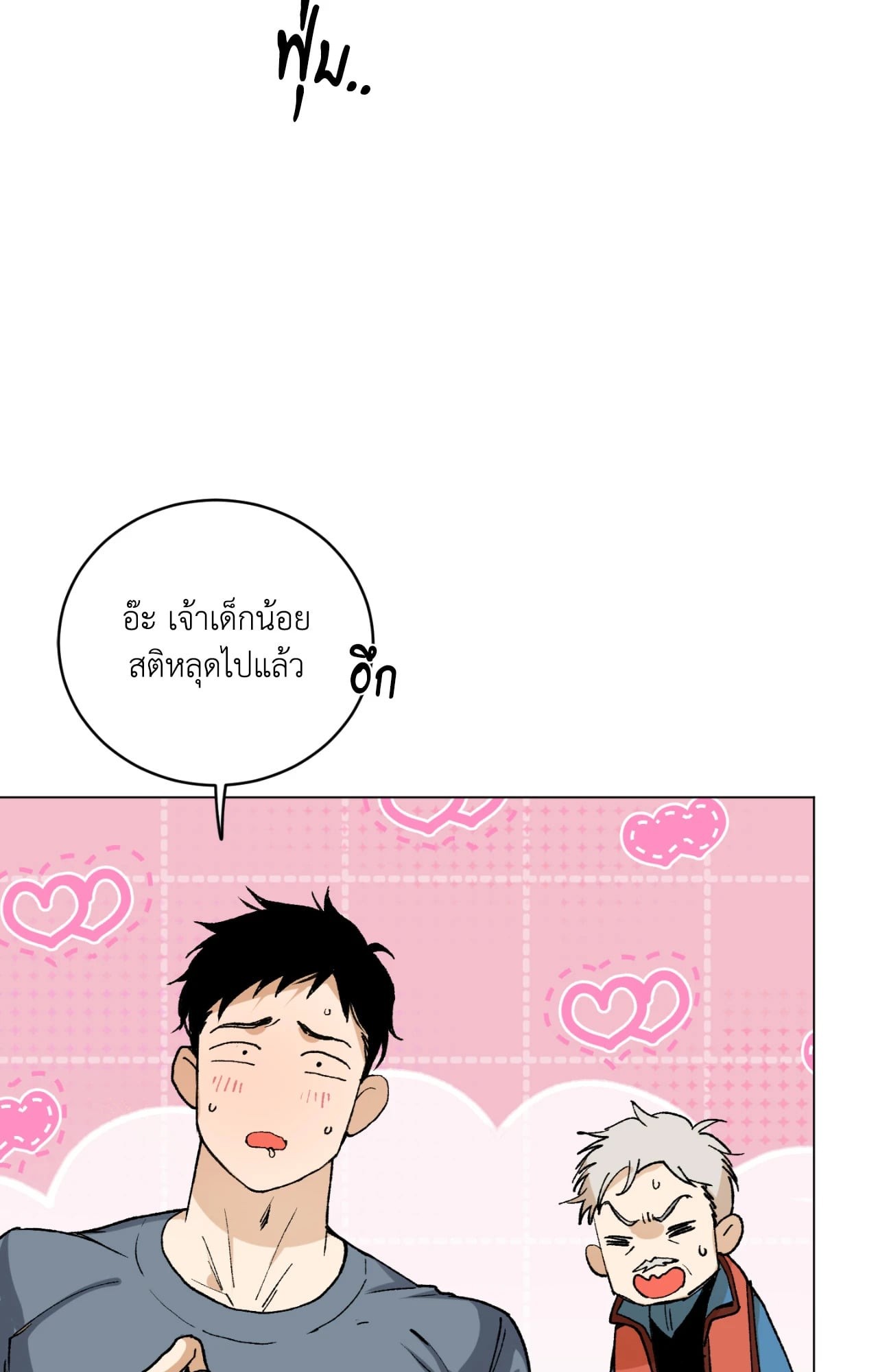 หน้า 69