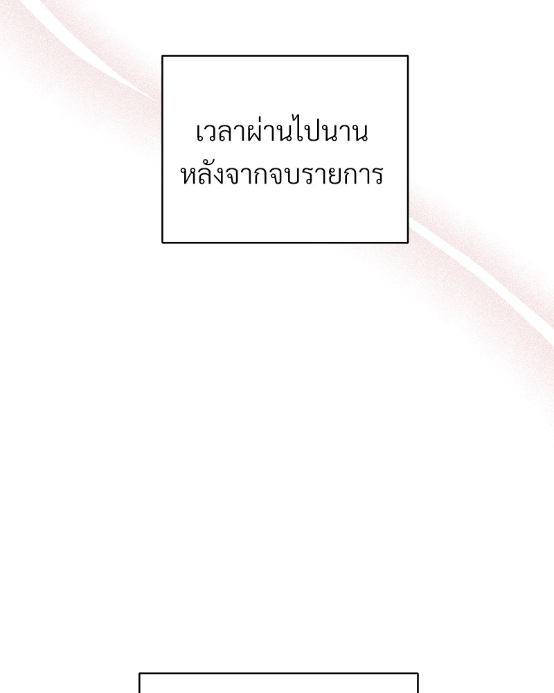 รสรักฟลอริดา | The Tasty Florida ตอนที่ 31 - รูปที่ 2