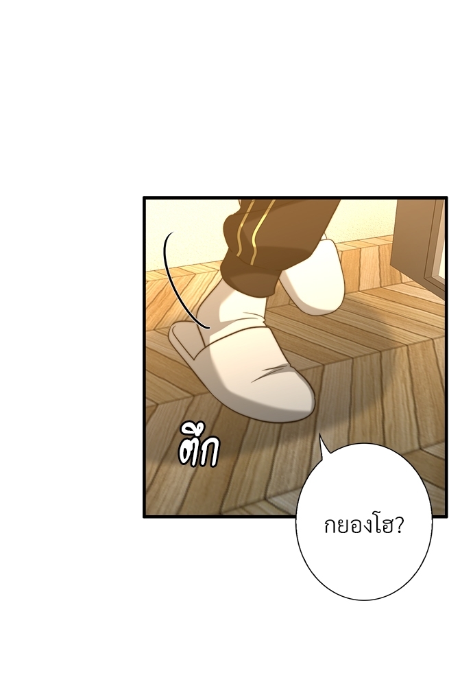 หน้า 85
