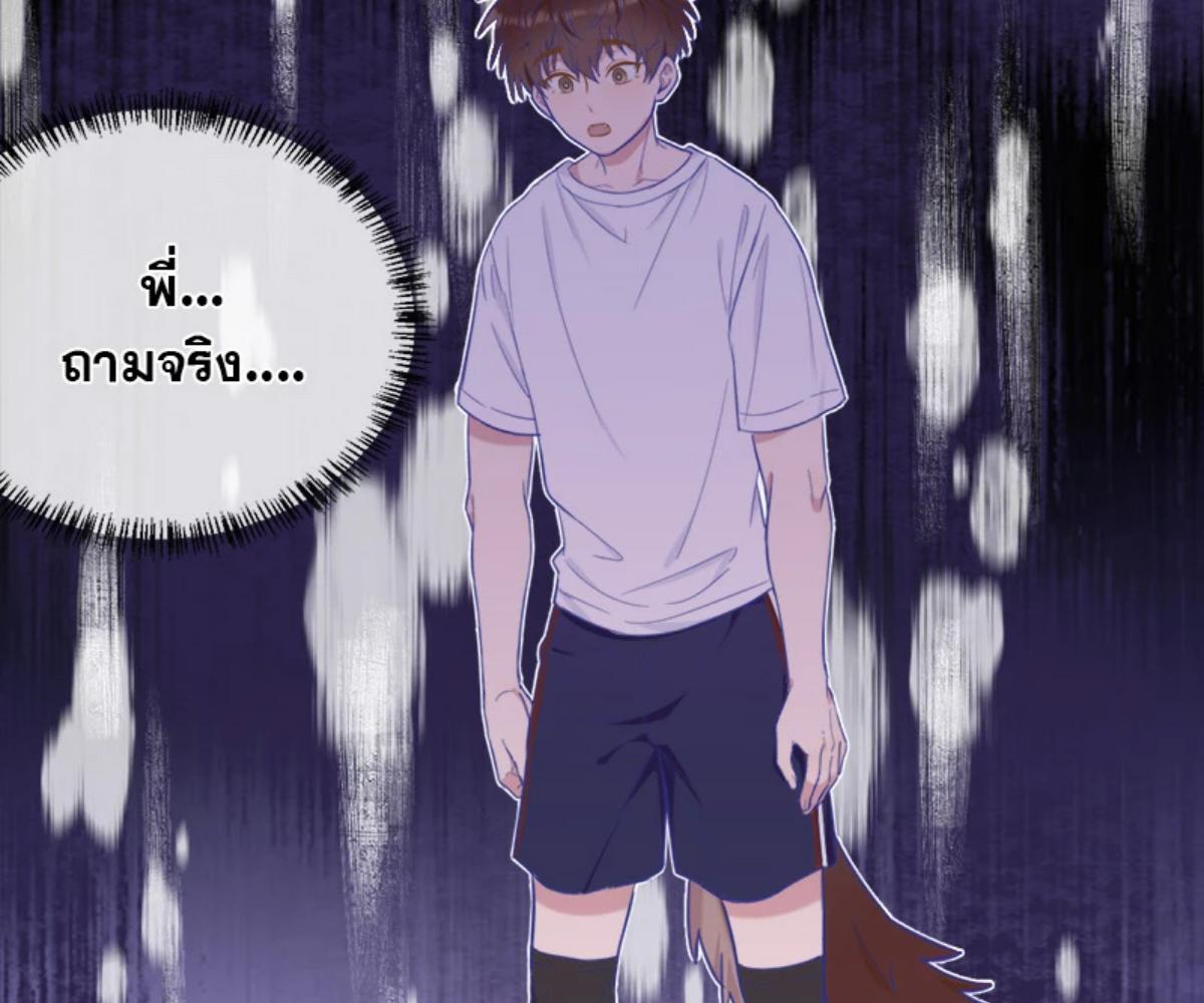 หน้า 78