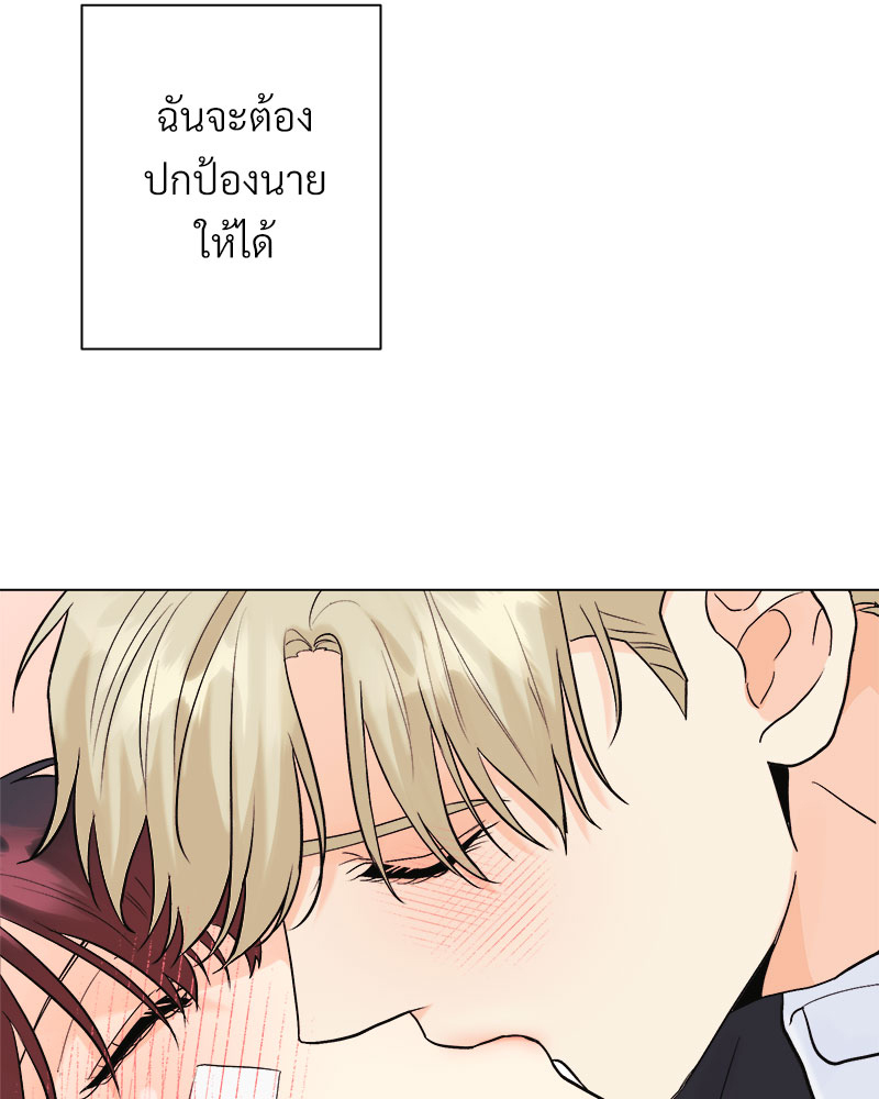 หน้า 97