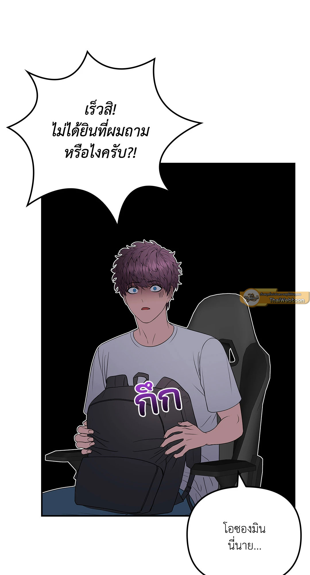 หน้า 71