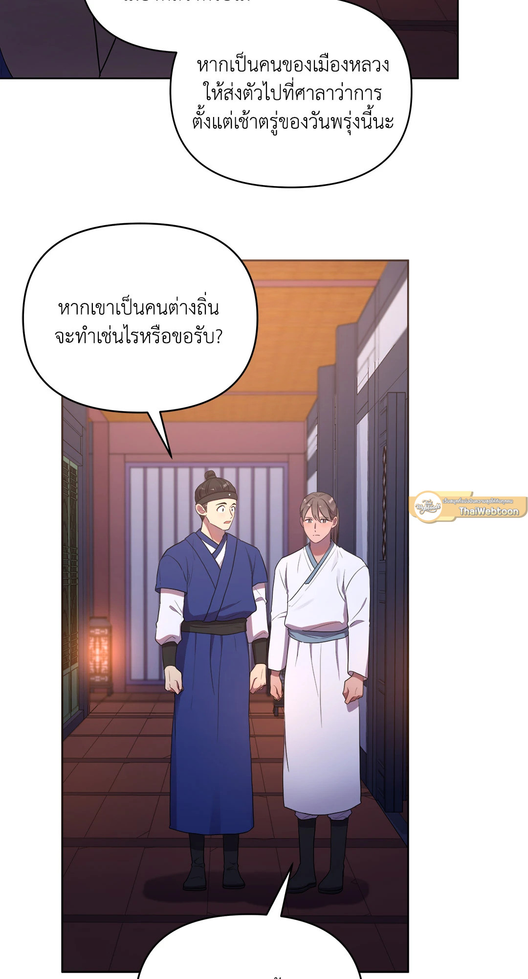 หน้า 19