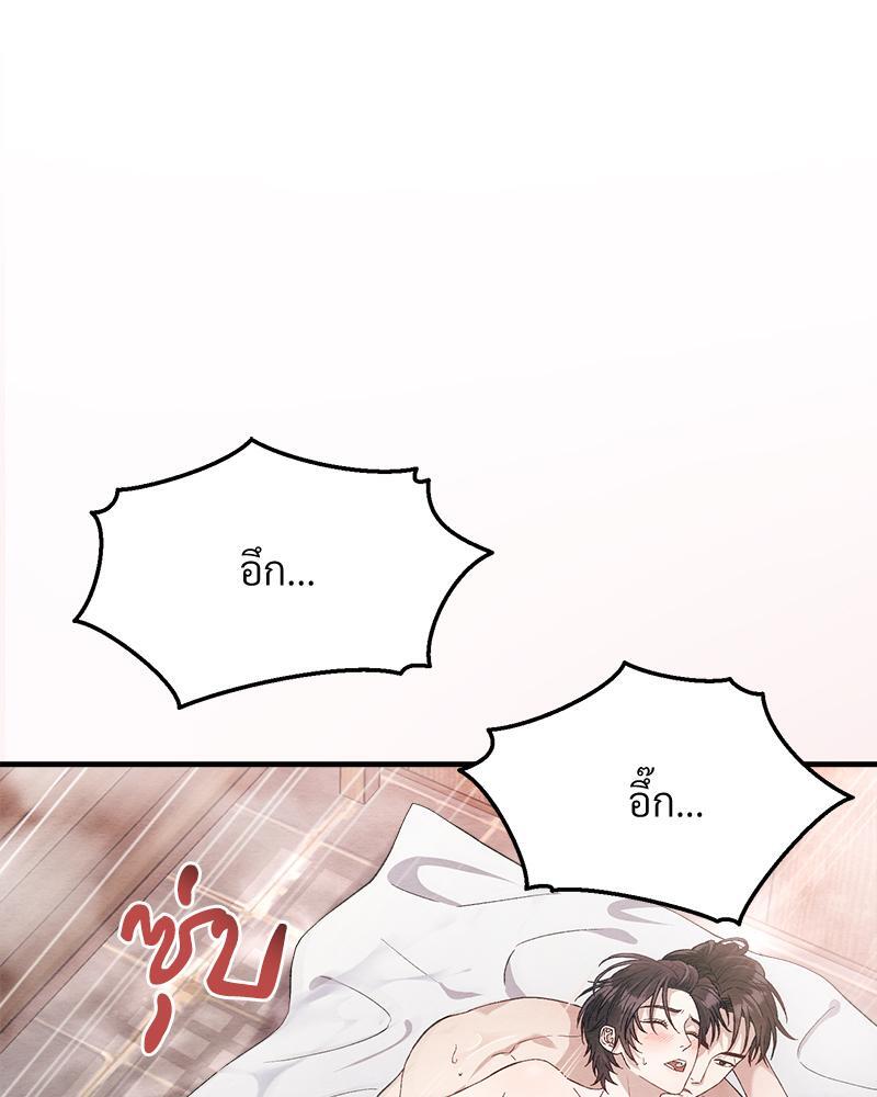 หน้า 125
