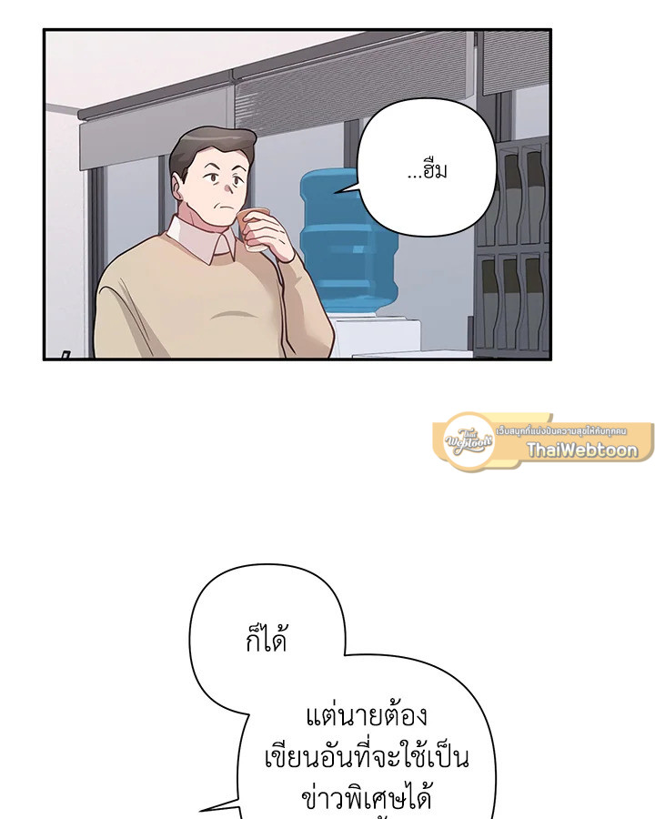 หน้า 80