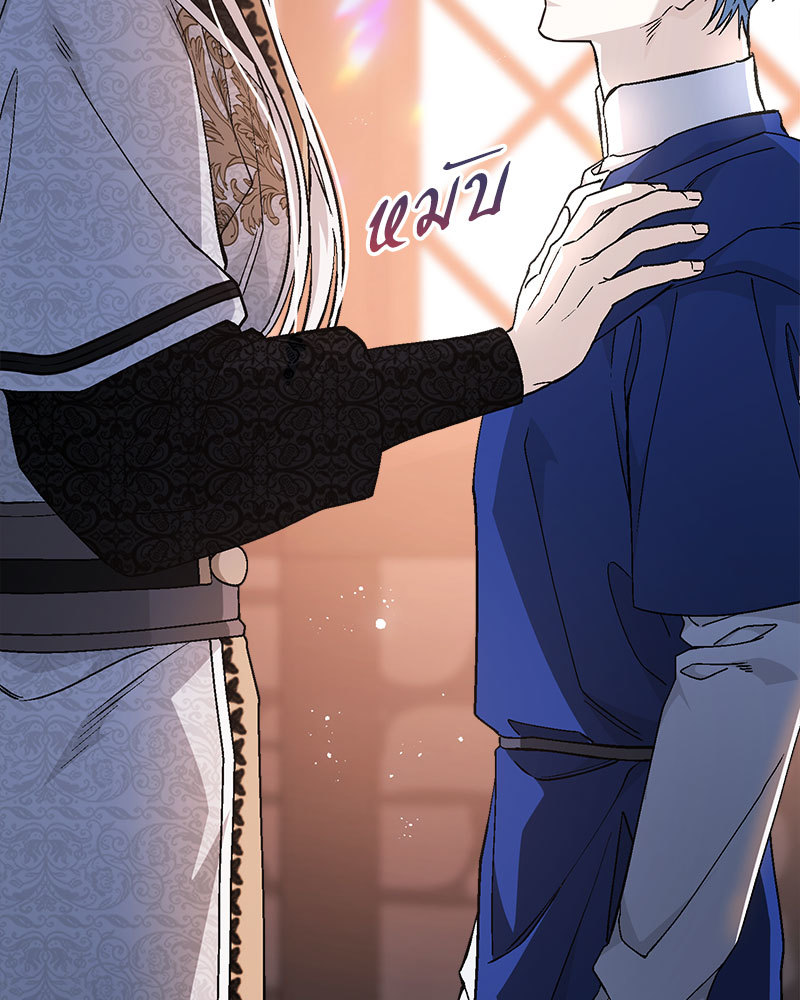 หน้า 108