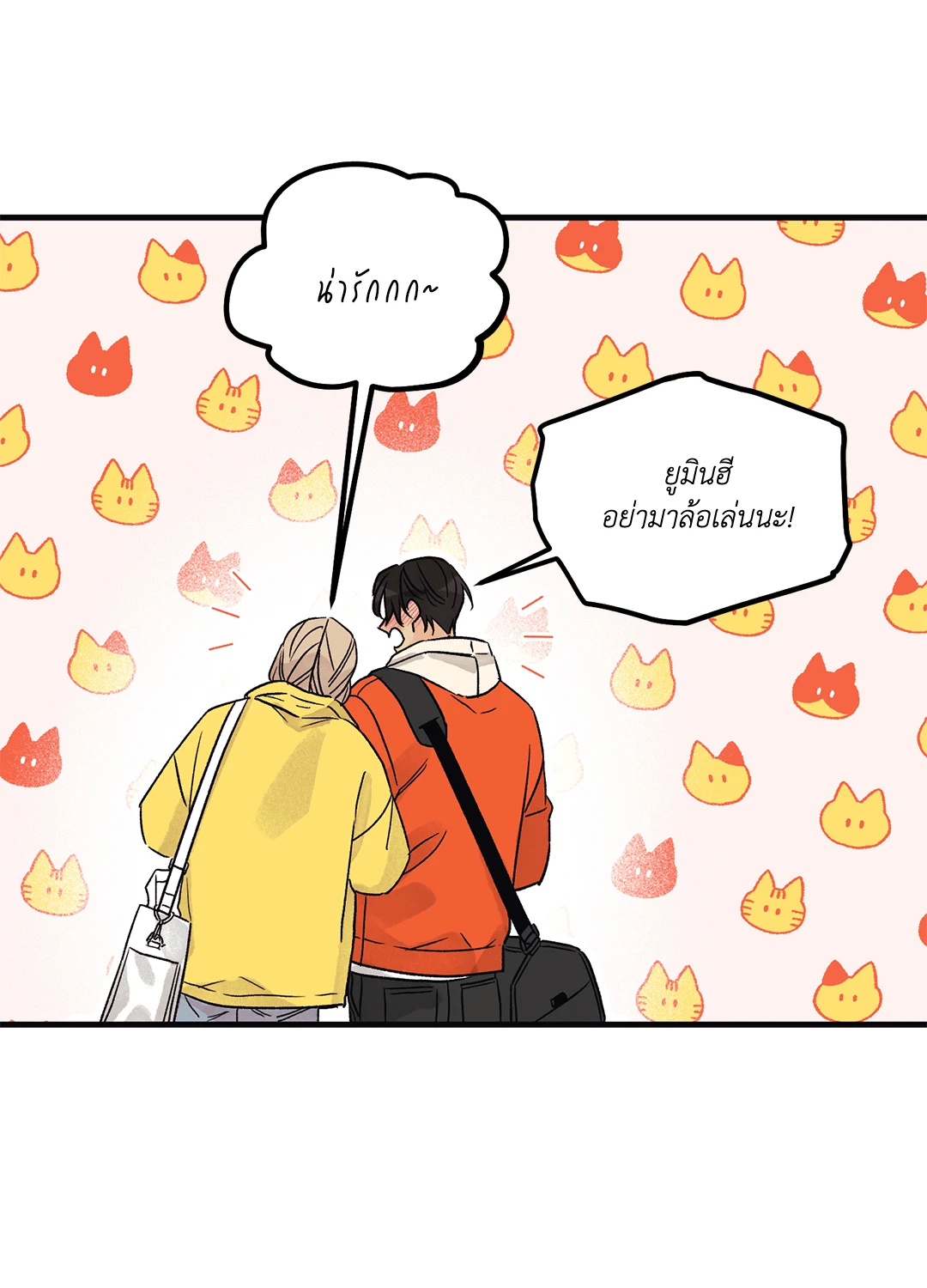 หน้า 32