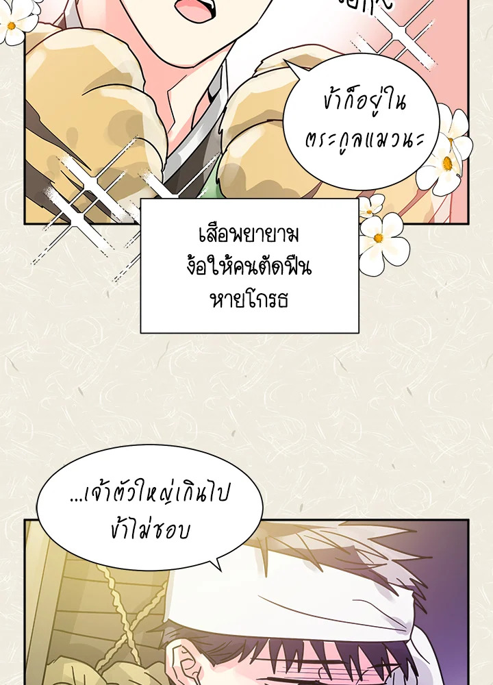 หน้า 60