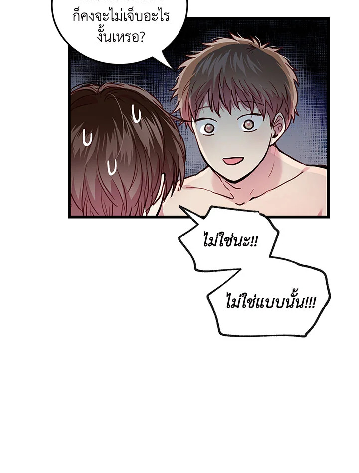หน้า 56