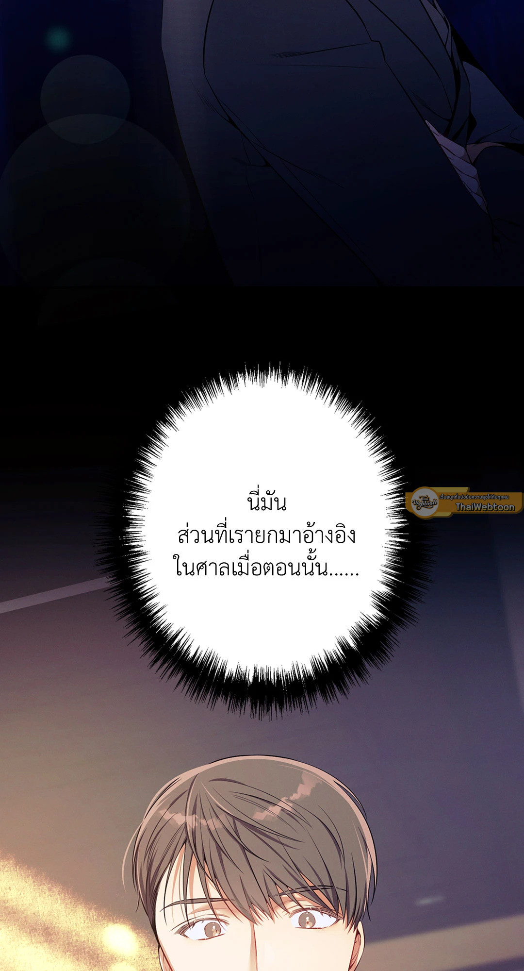 หน้า 67
