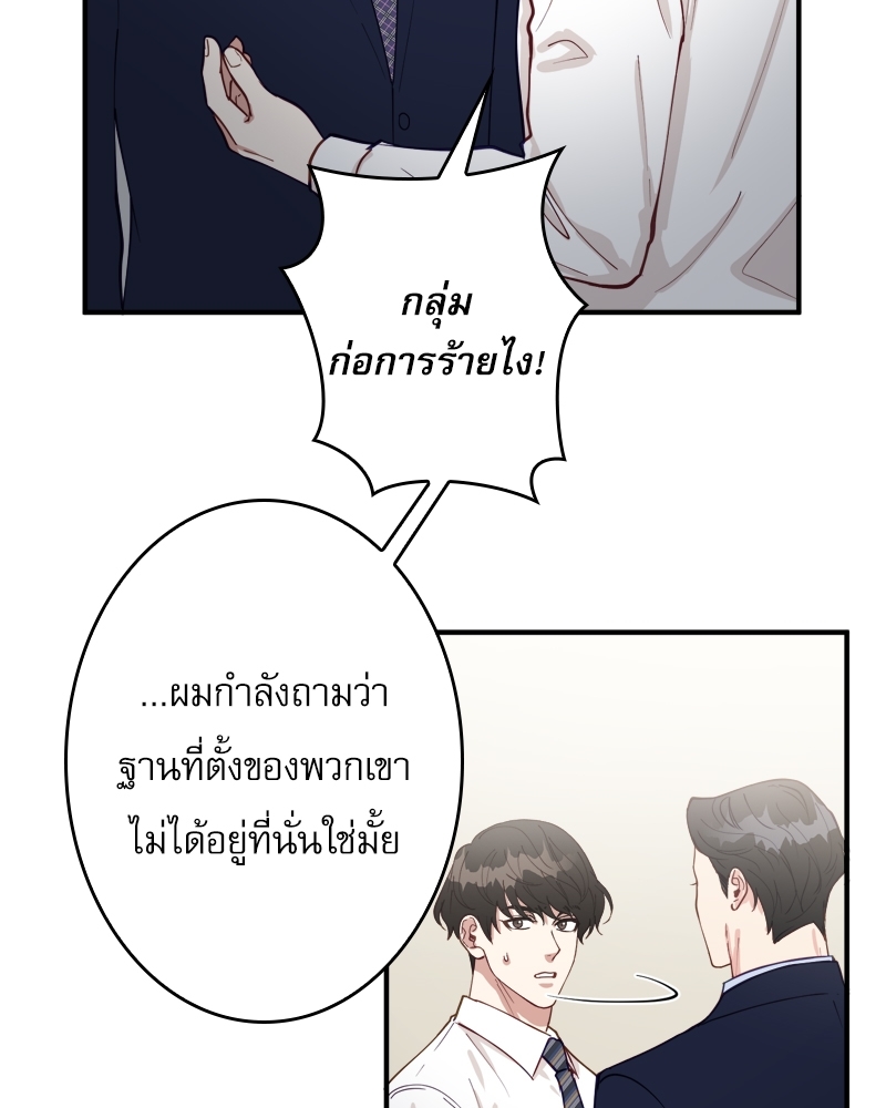 หน้า 82