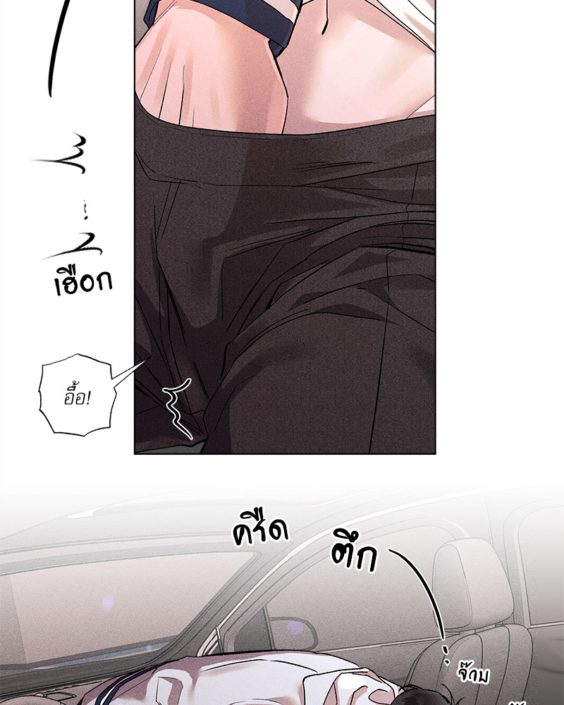 หน้า 75