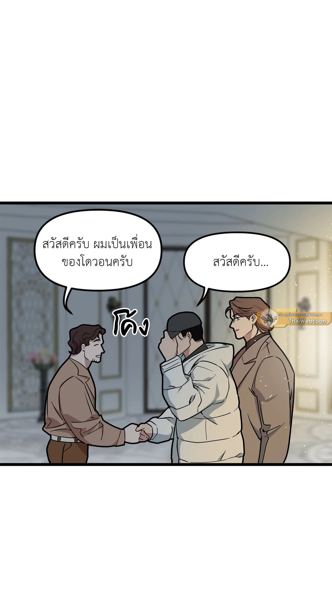 หน้า 27