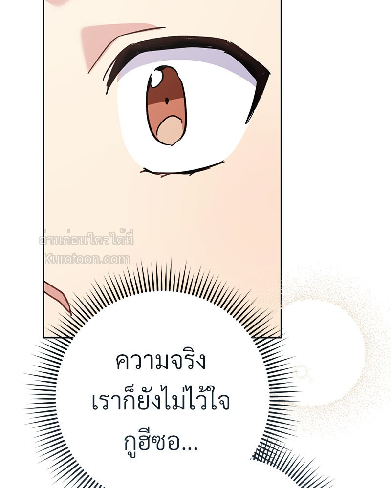 หน้า 145