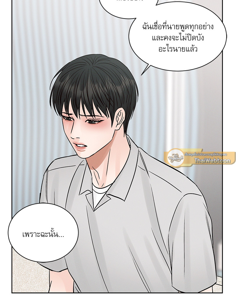 หน้า 89