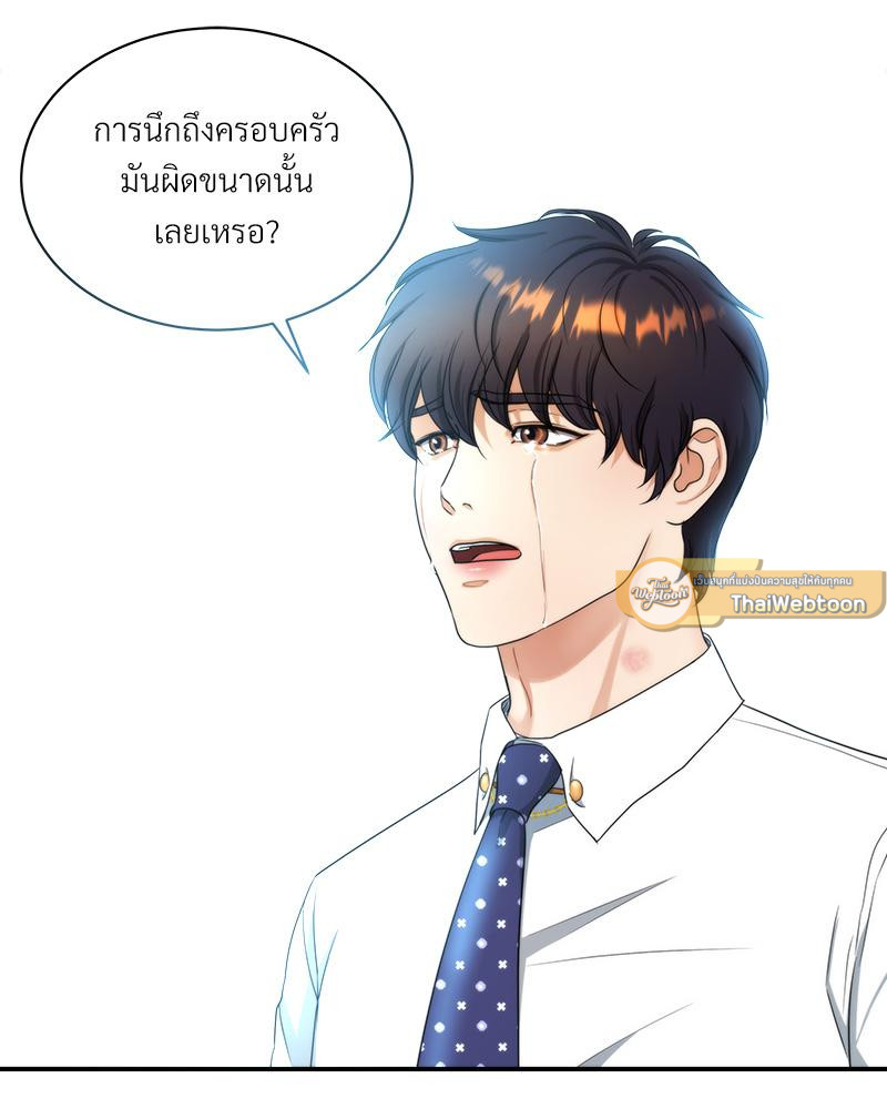 หน้า 116