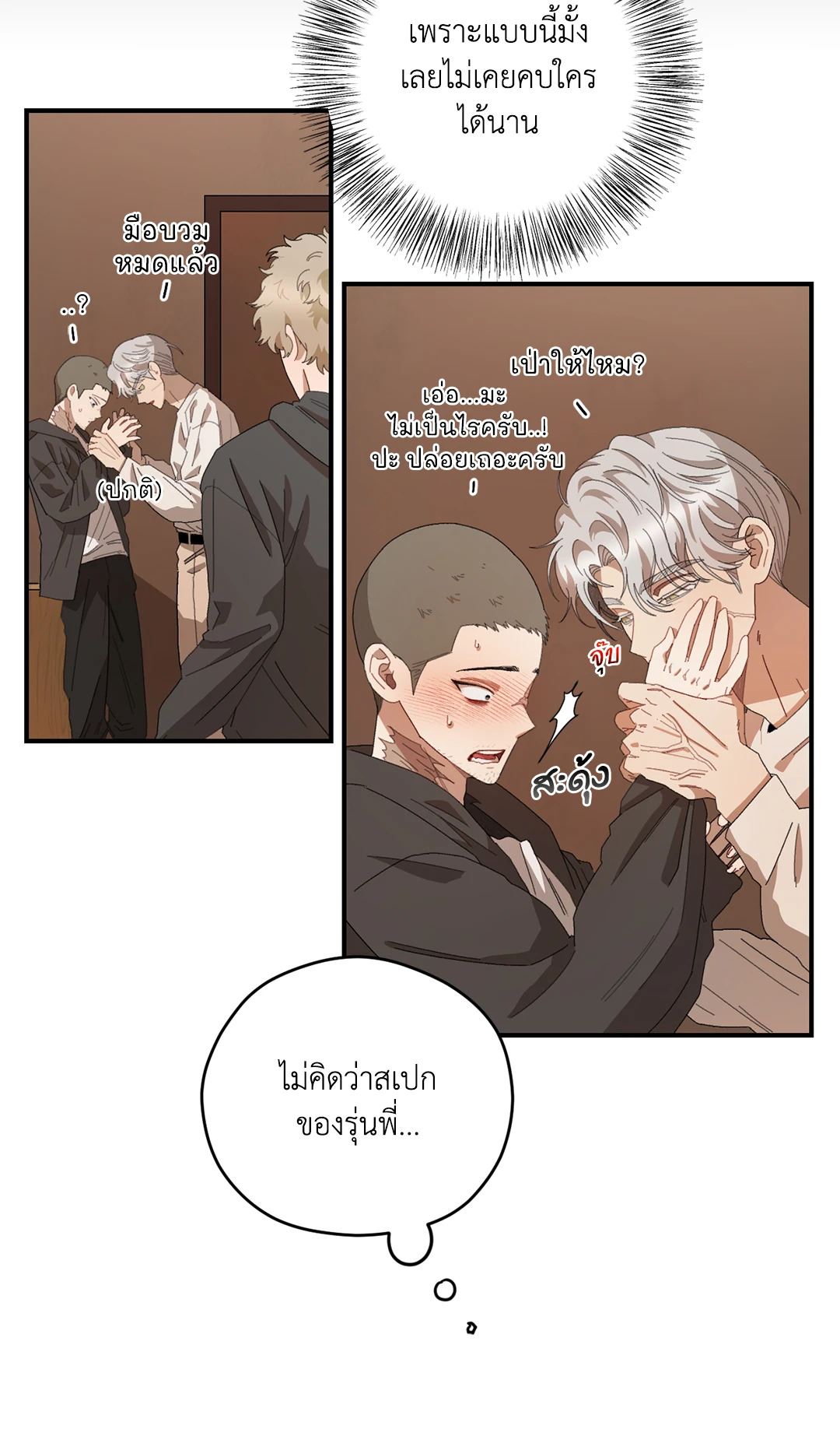 หน้า 26