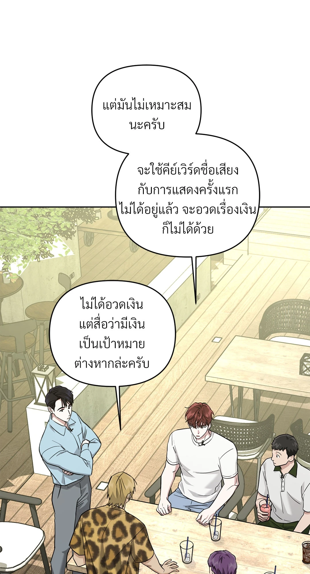 หน้า 34