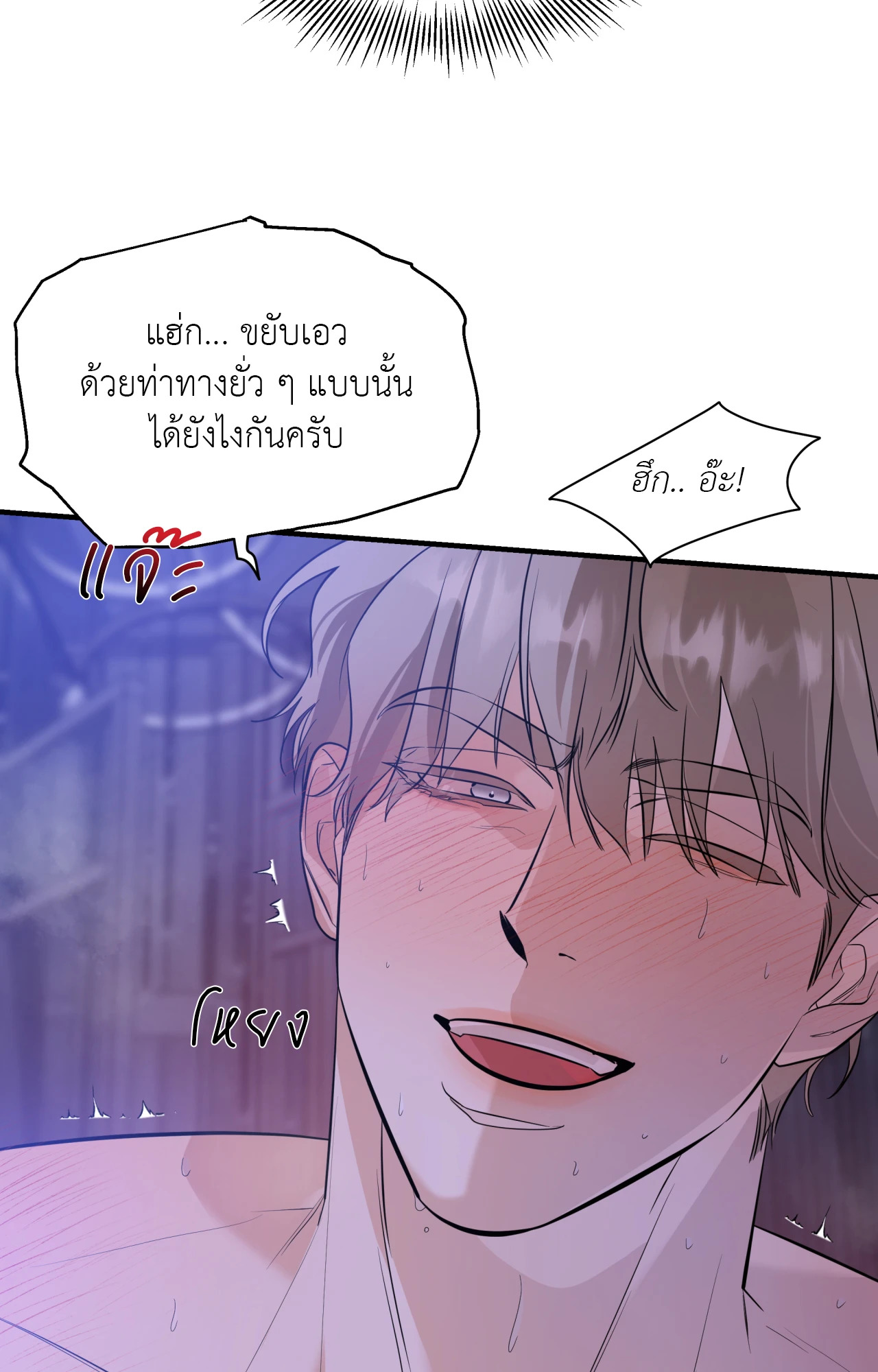หน้า 73