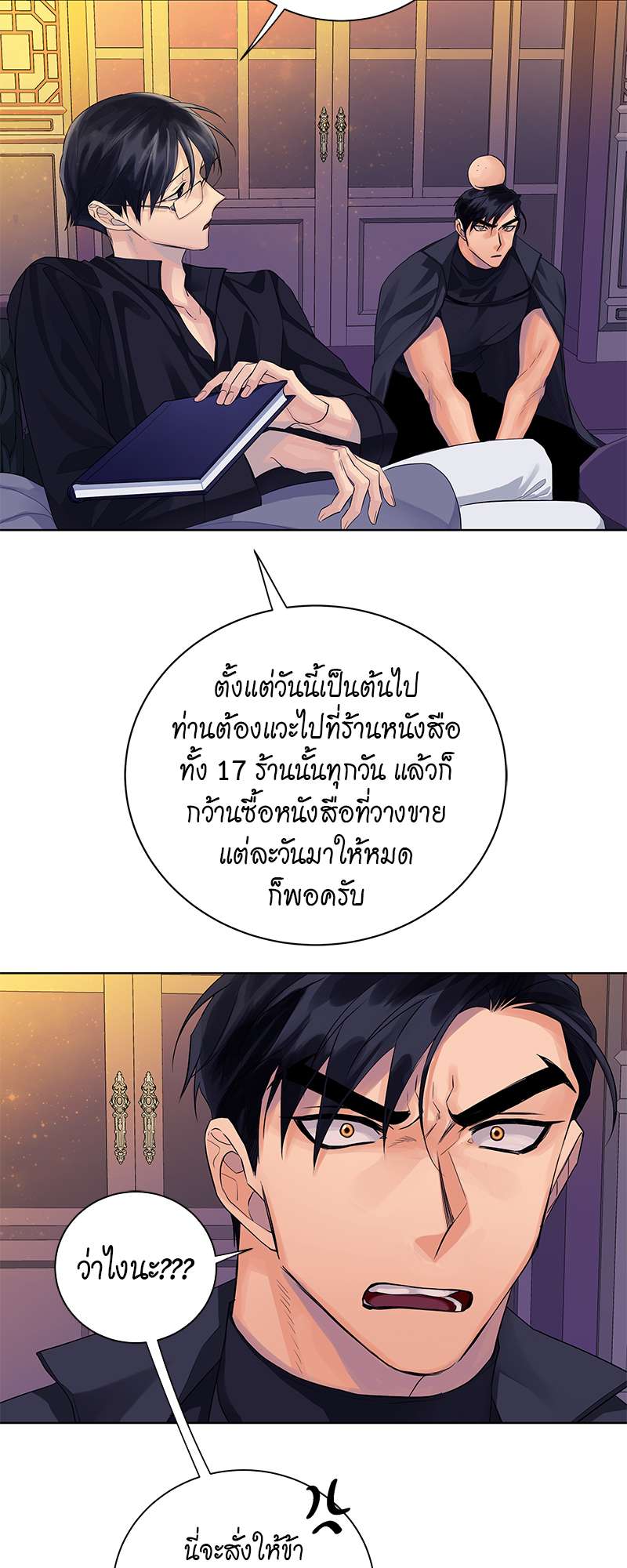 หน้า 34