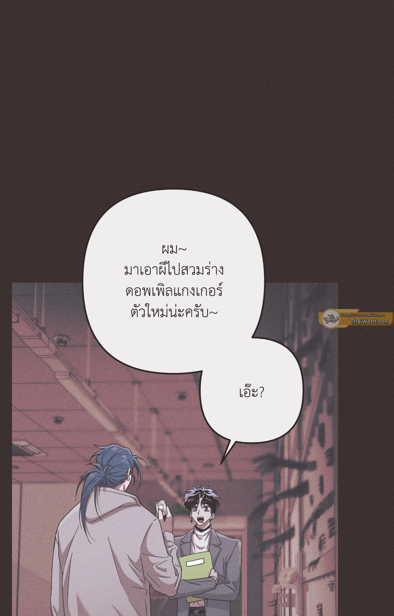 หน้า 72