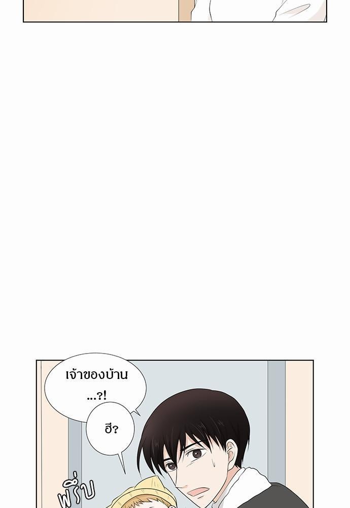 หน้า 90