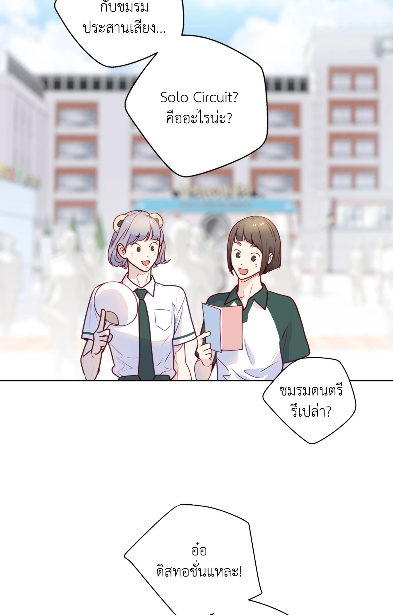 หน้า 46