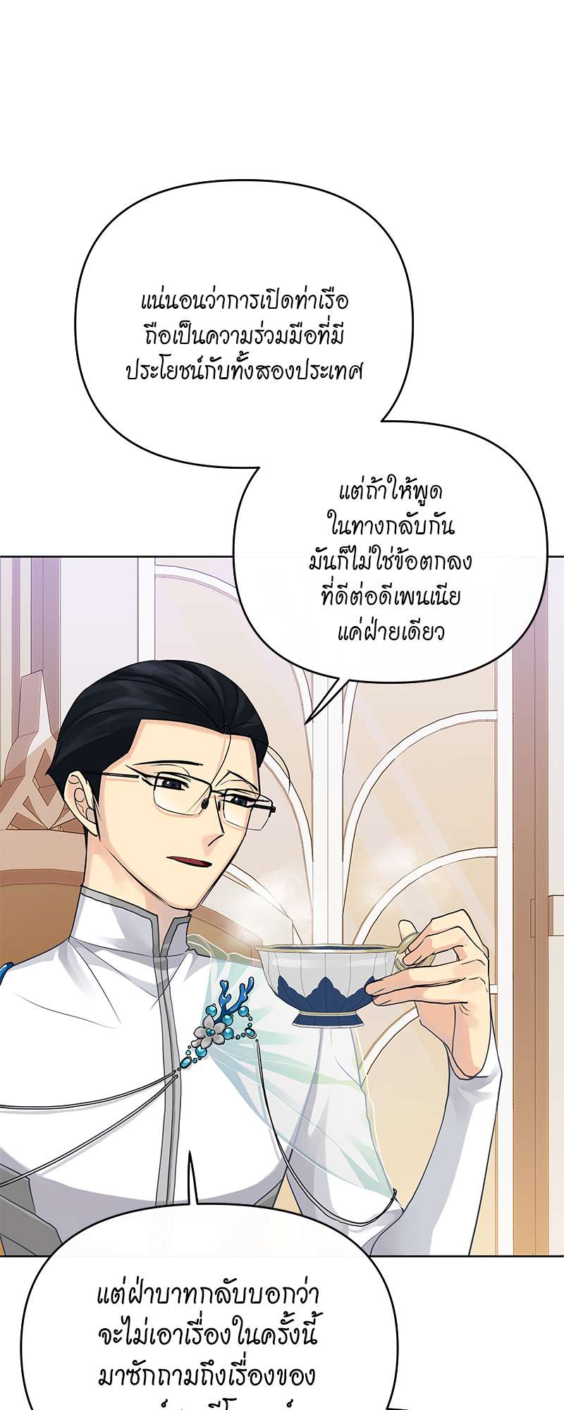 หน้า 38