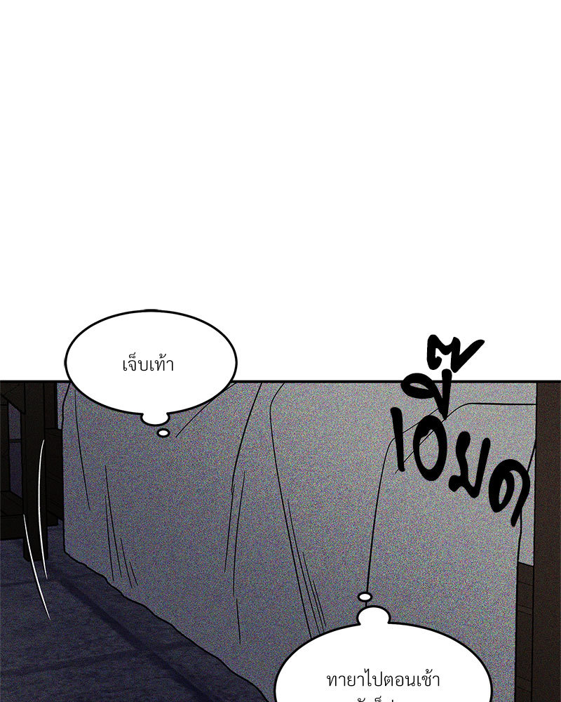 หน้า 139