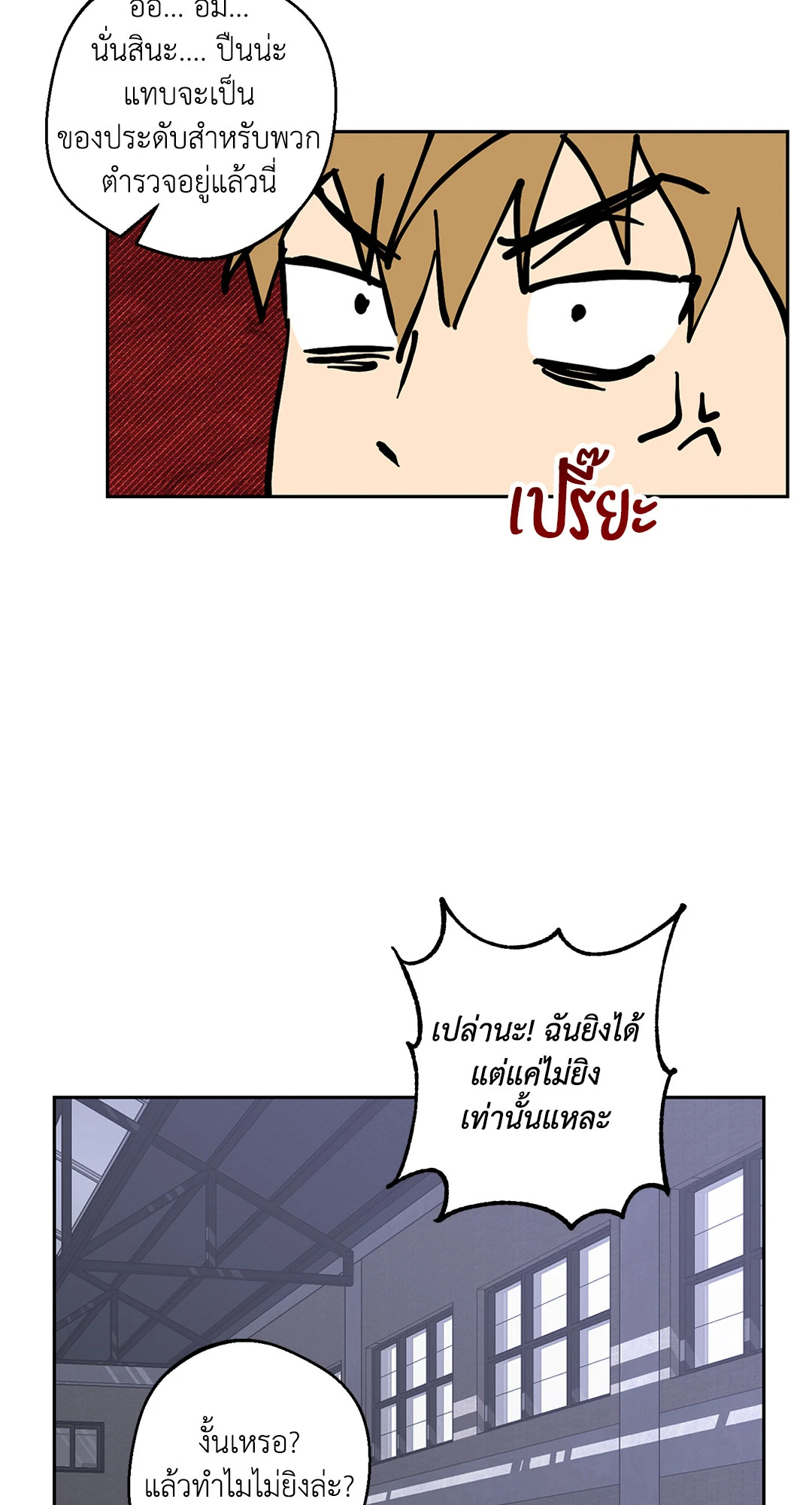 หน้า 46