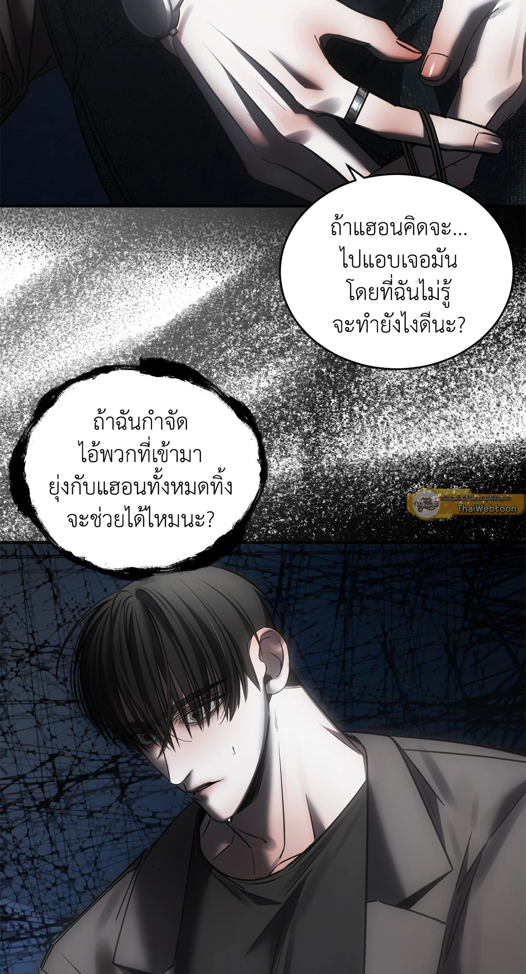 หน้า 61