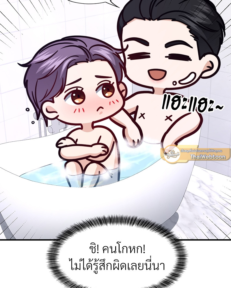 หน้า 93