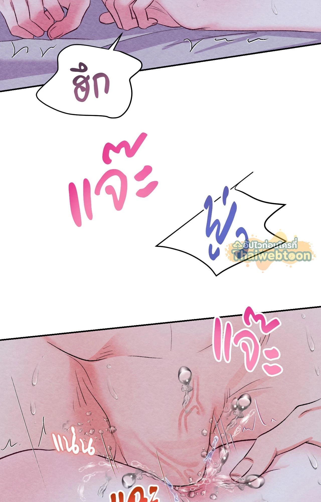 หน้า 61