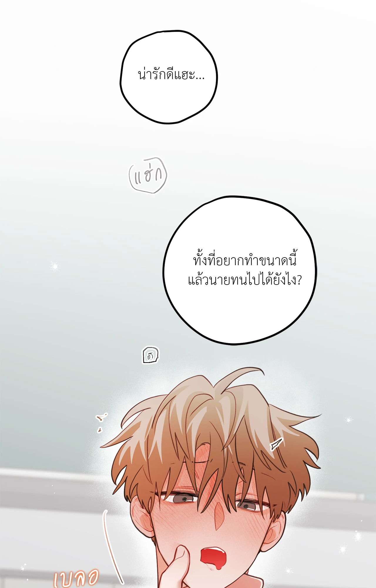 หน้า 62