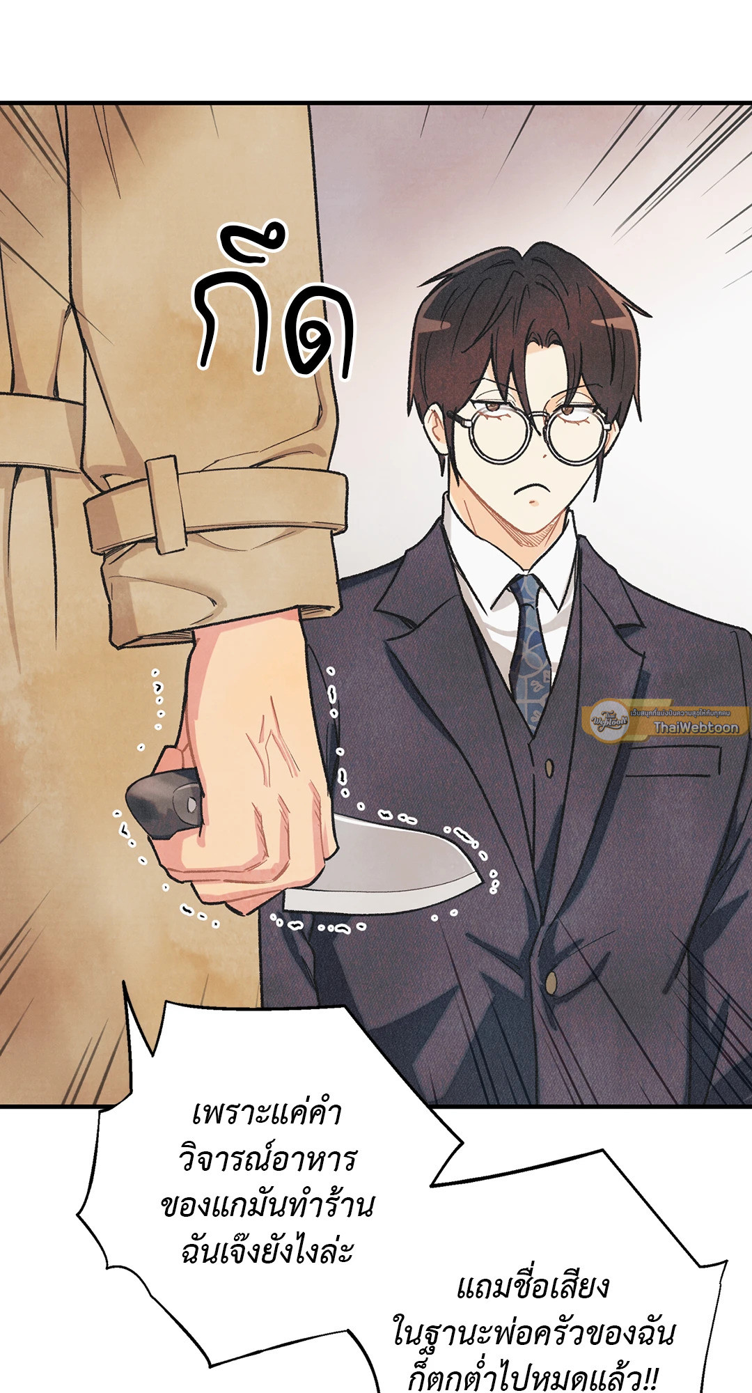 หน้า 79
