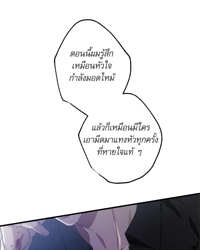 หน้า 82