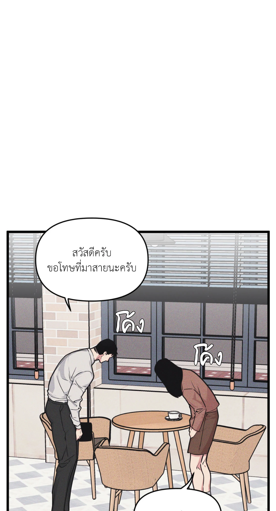 Full Volume ตอนที่ 76.15 - รูปที่ 2